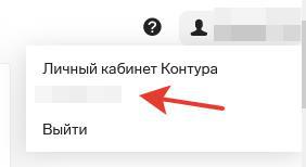 профиль_2