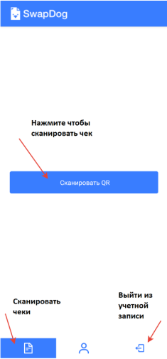 Экран